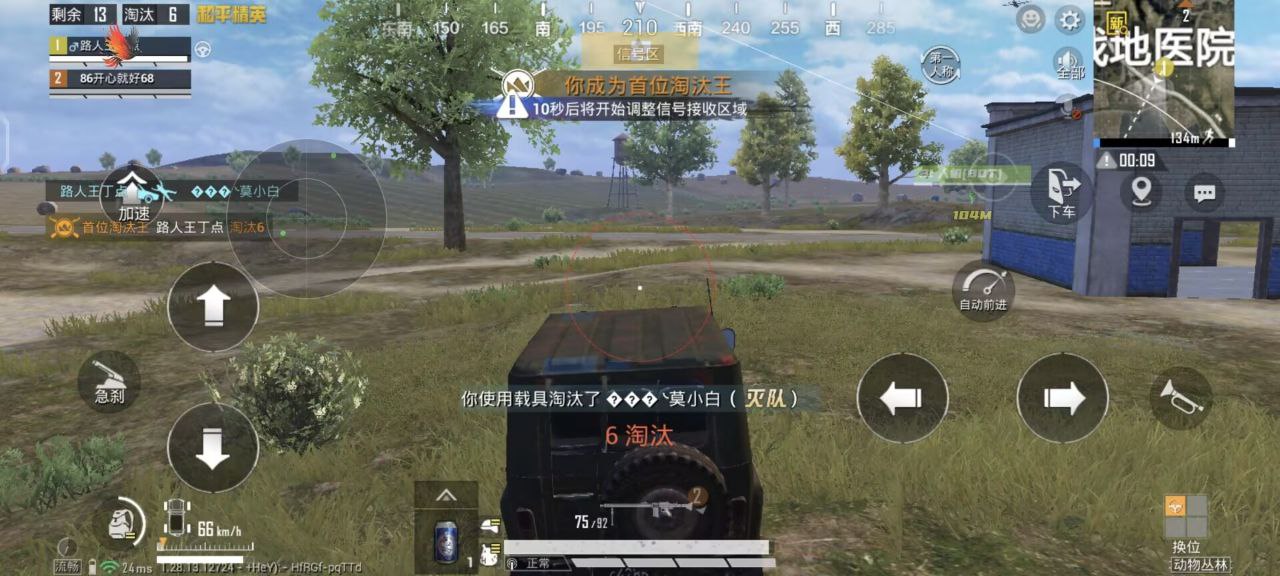 和平精英辅助【XL主播定制】独家绘制透视 完美过检 雷达预警  生态触摸锁 函数自瞄 可观透