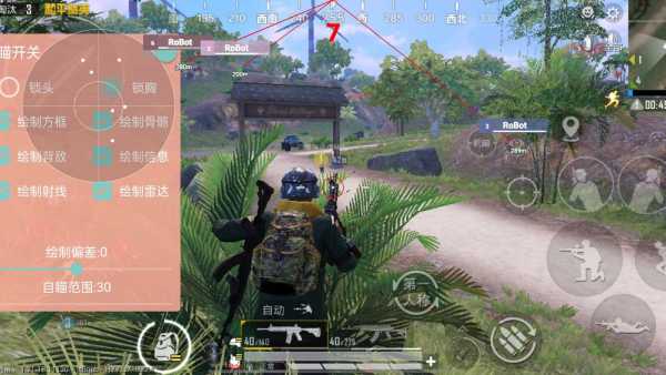 玩家心声：我为何选择或抵制和平精英辅助软件