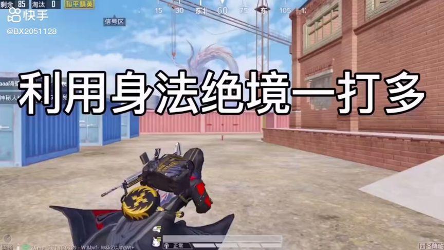 辅助瞄准器和平精英该选择哪一个