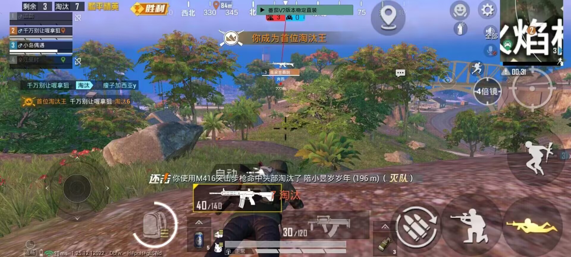 揭秘和平精英辅助工具的真相：你真的需要它吗