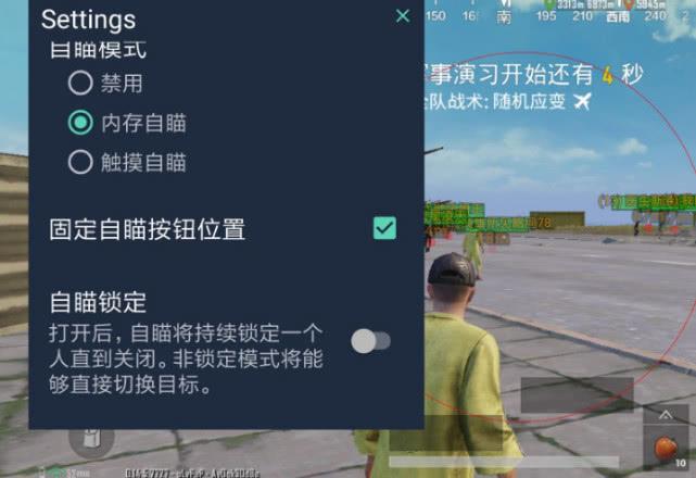 和平精英辅助市场:不法交易的暗流