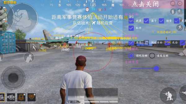 和平【涂山红红】辅助轻便直装工具，重现丝滑畅快体验