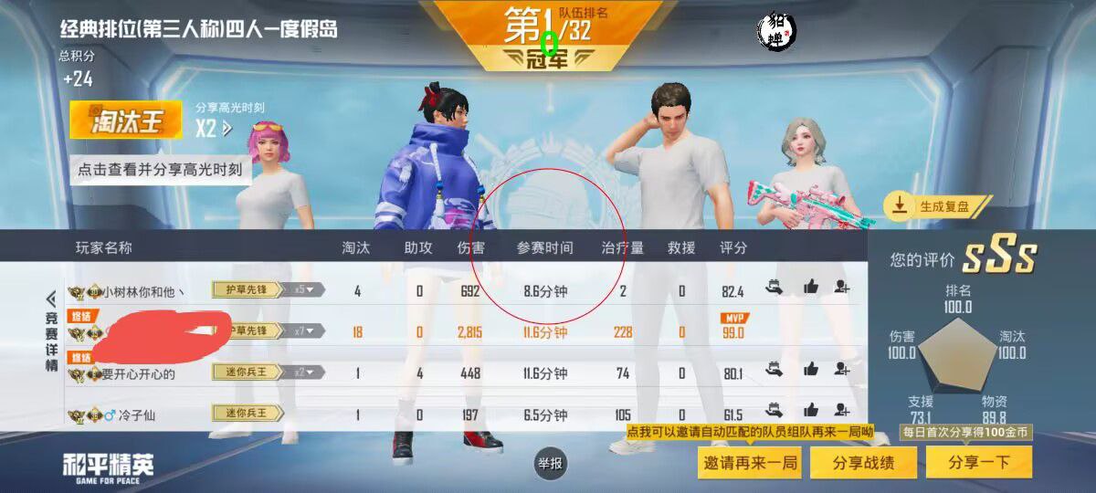 和平精英引擎直装【鹤童】发布:稳定无卡顿,观透与自瞄功能一应俱全