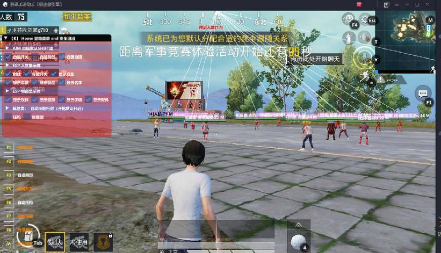 和平精英辅助【地狱犬直装V3.1修复版】原哮天犬直装改名 人物骨骼透视 全屏自瞄 物资显示