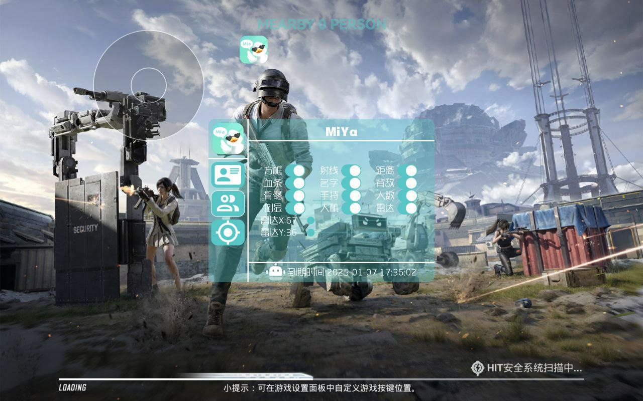 和平精英外挂【啊零直装V1.0】人物绘制透视 掩体子弹追踪 预判自瞄扫车  内透人物上色 全部枪械美化