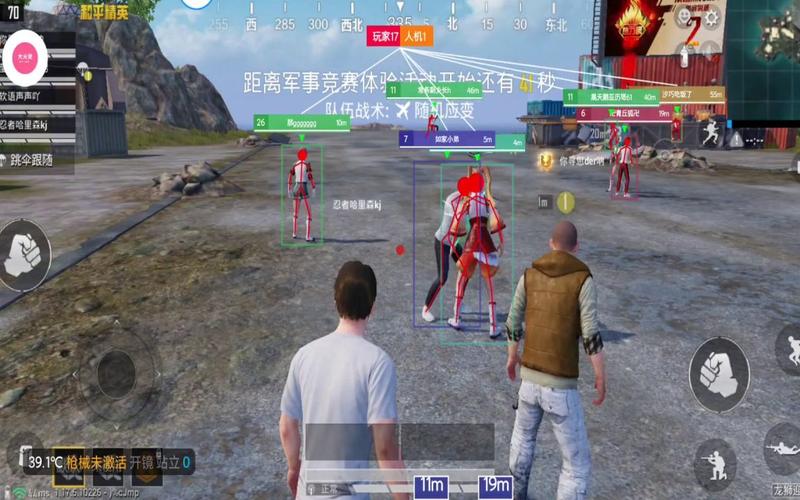 和平精英辅助【保时捷】