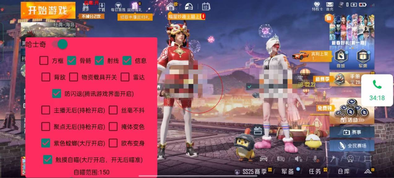 维持游戏健康:和平精英开发团队如何与社区合