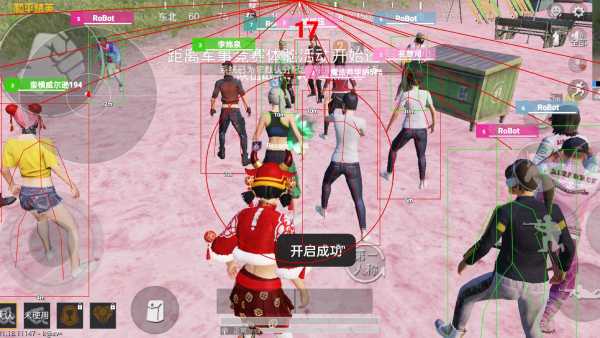 和平精英辅助【哪吒容器直装】全图透视 观战透视 增加爆率 锁死自瞄 掩体漏打 物资显示