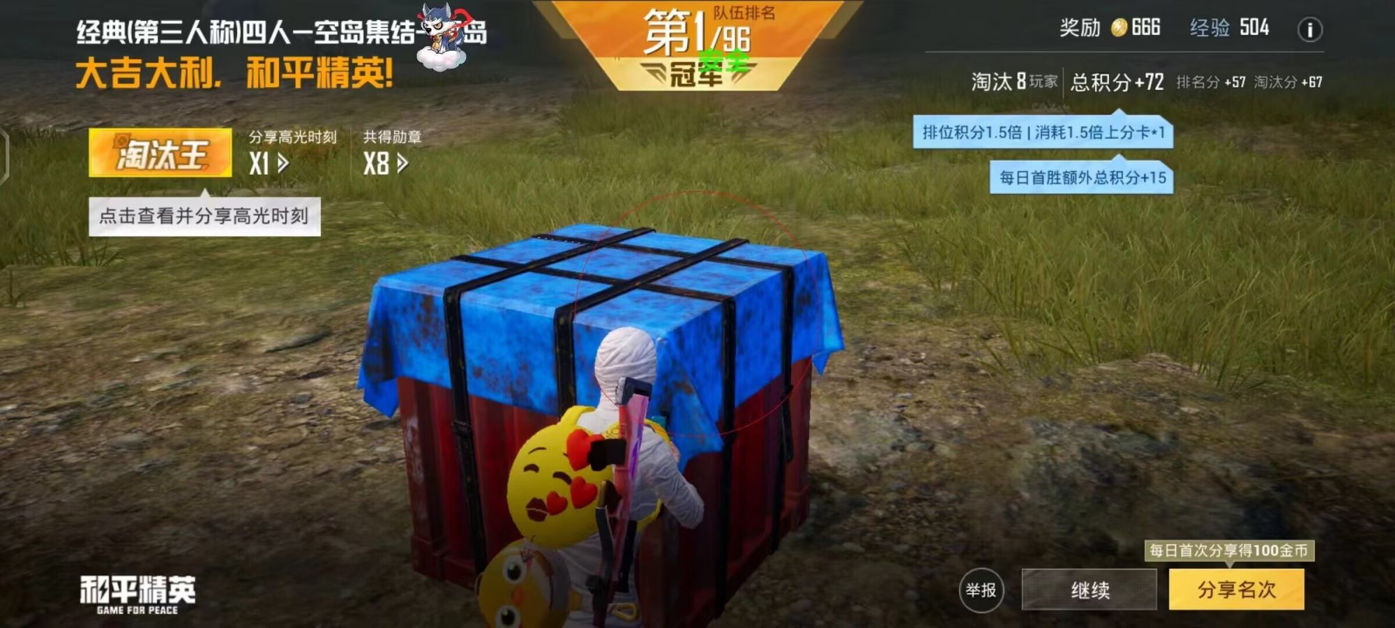 和平精英模拟器高清版辅助【雪貂】自瞄开关  全图透视 倒地不瞄 自动压枪