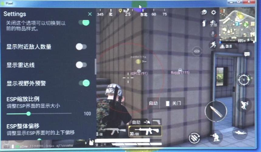 和平精英保时捷IOS免越狱免签名辅助科技