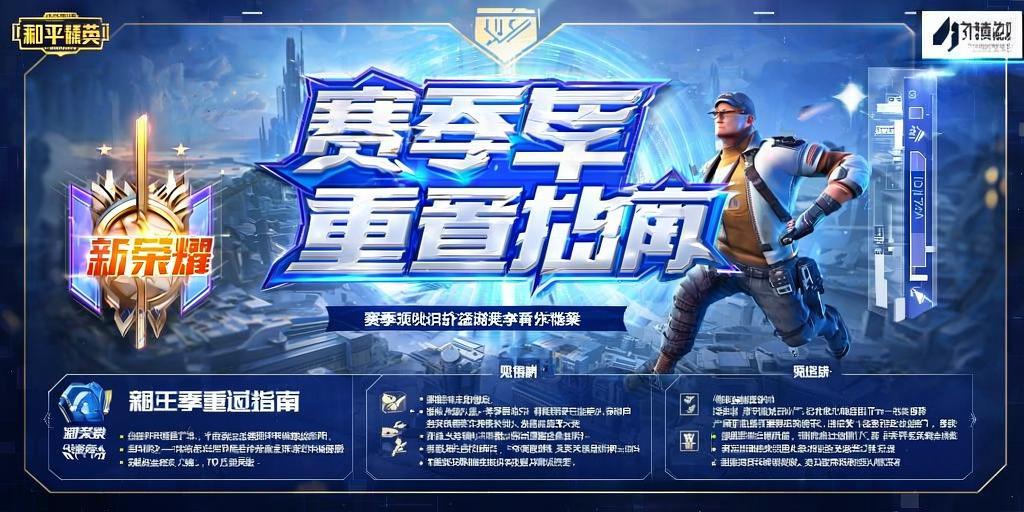 和平精英保时捷IOS免越狱免签名辅助科技