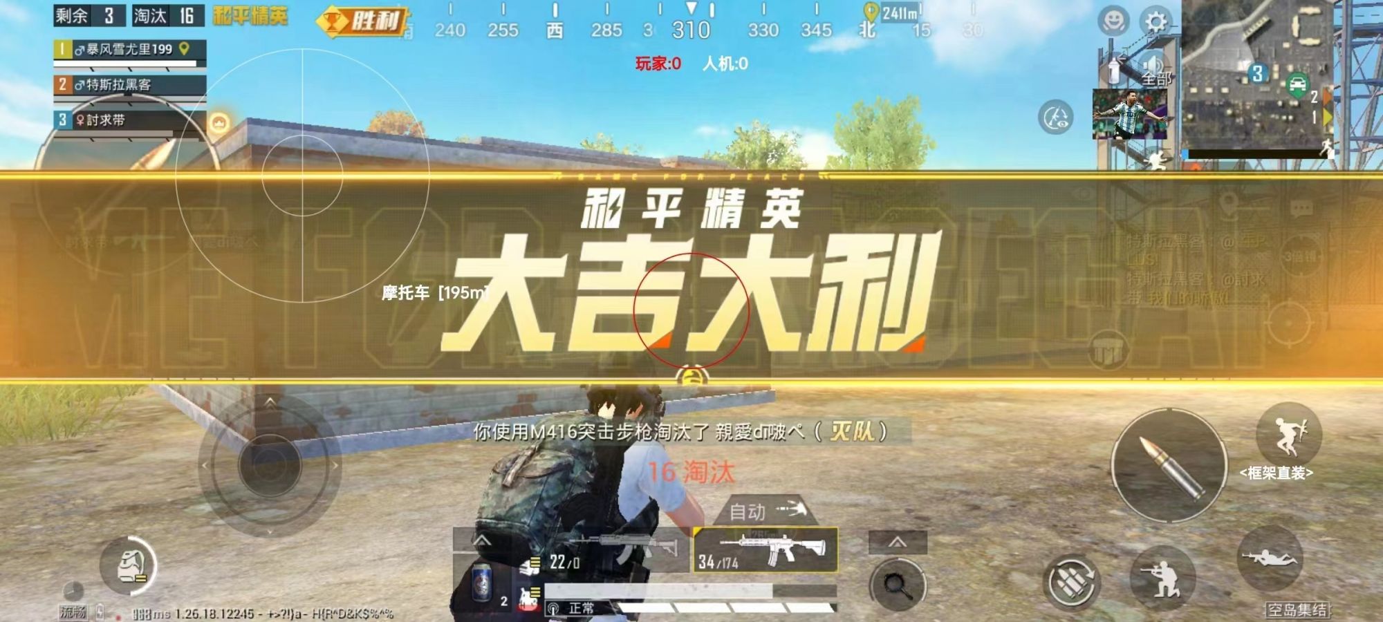 和平精英雷电模拟器辅助【钢铁侠】可过检测 匹配手机玩家